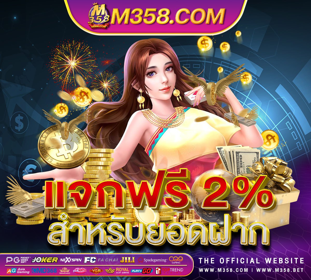 www slotgame คําสุดทาย slot machine เนือเพลง